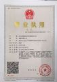 Business License-2